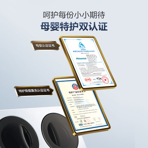 海信洗衣机大薄荷2.0E5S全家筒三筒分区洗衣机热泵活水洗烘一体 - 图1