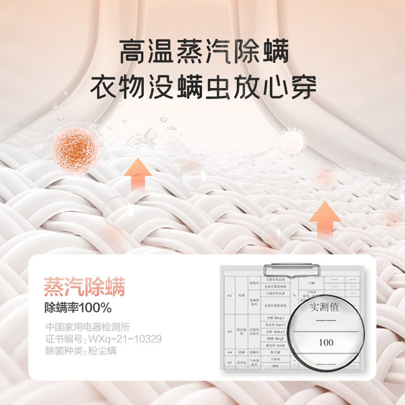 海信10公斤洗烘一体全自动洗衣机 海信冰洗洗衣机