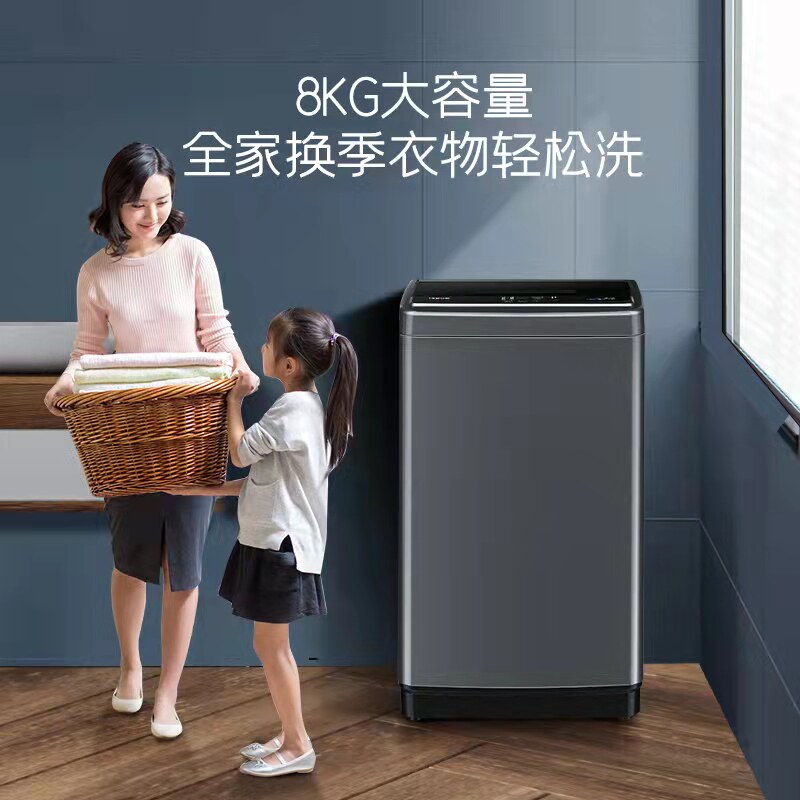 海信8kg全自动波轮小型家用洗衣机 海信冰洗洗衣机