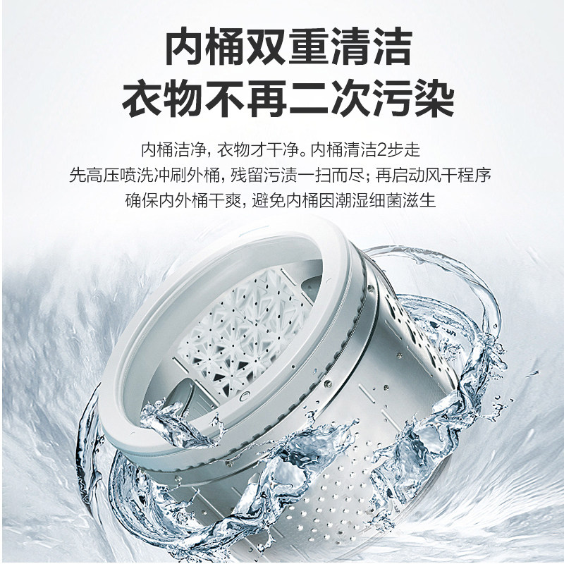 海信洗衣机10公斤洗脱一体家用波轮 海信冰洗洗衣机