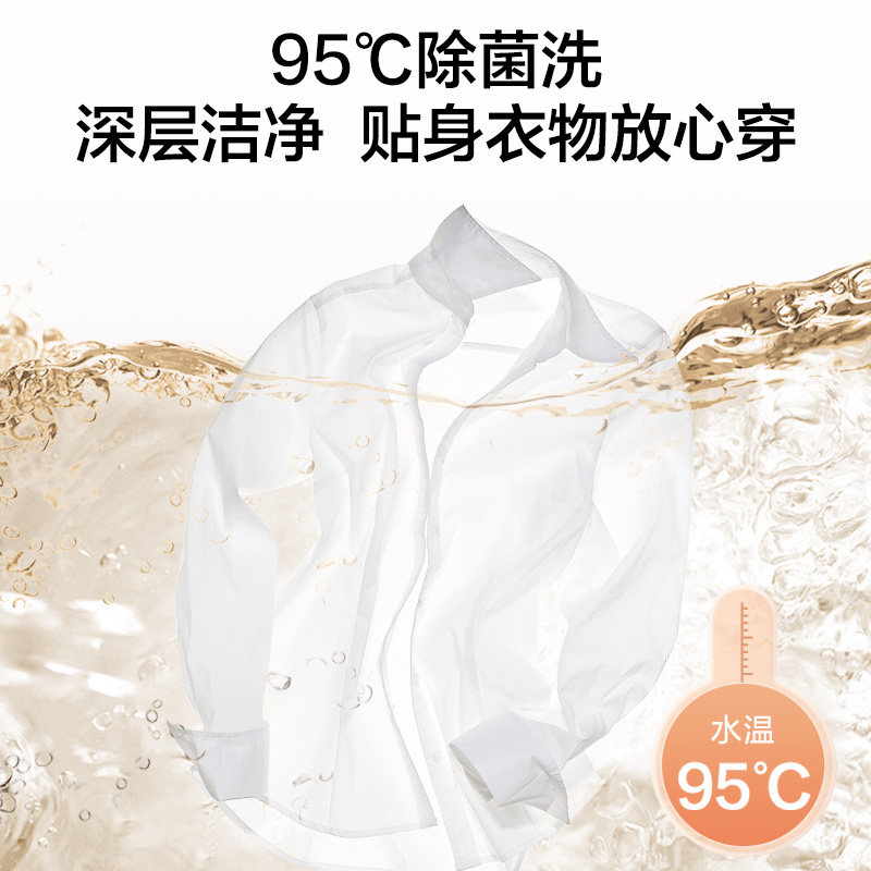 海信7kg公斤全自动家用母洗衣机 海信冰洗洗衣机