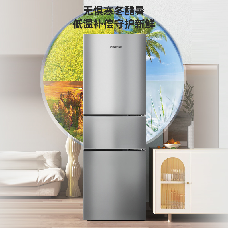 海信215L升冰箱三门三开门节能家用低噪小型宿舍租房超薄小型官方 - 图2