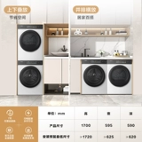 Hisense Big Mint 10 кг для промывки и сушки набор домохозяйств.