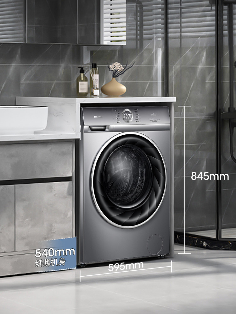海信10公斤洗烘干一体全自动洗衣机 海信冰洗洗衣机