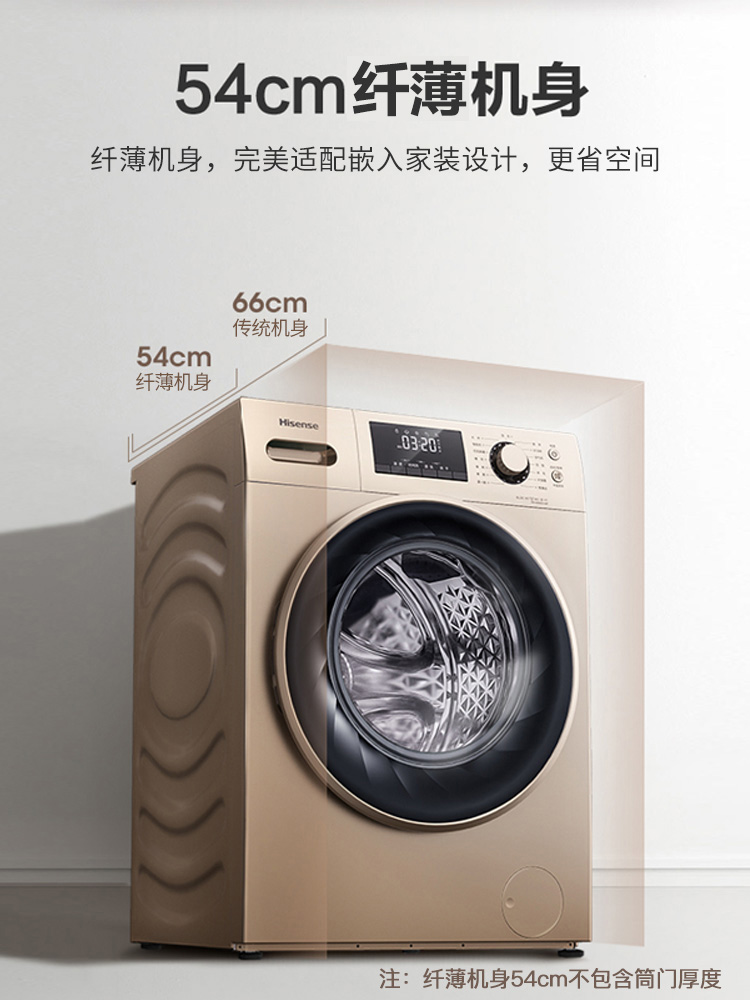 HD100DES142F 洗烘甩干洗脱一体滚筒洗衣机全自动家用 kg 公斤 10 海信 HD100DES142F 洗烘甩干洗脱一体滚筒洗衣机全自动家用 kg 公斤 10 海信