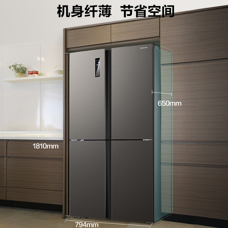 十字四开门对开门家用电冰箱变频风冷无霜 430WMK1DPQ BCD 海信 十字四开门对开门家用电冰箱变频风冷无霜 430WMK1DPQ BCD 海信
