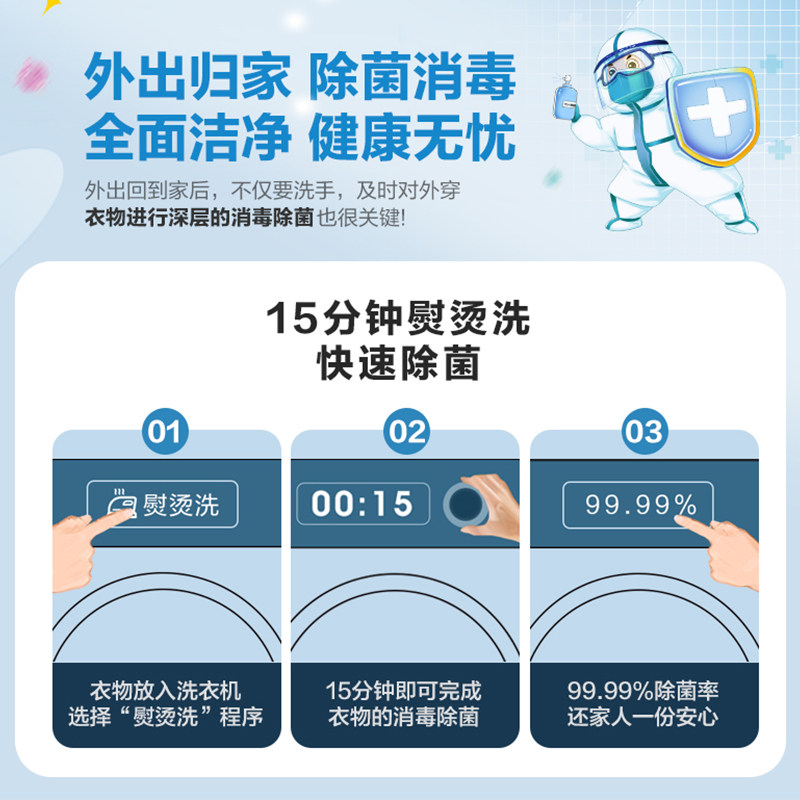 海信10公斤初彩洗烘一体家用洗衣机 海信冰洗洗衣机
