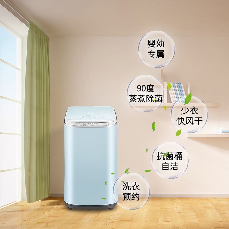 公斤婴儿小型迷你儿童洗衣机全自动 3 M108LH XQB30 海信 Hisense 公斤婴儿小型迷你儿童洗衣机全自动 3 M108LH XQB30 海信 Hisense