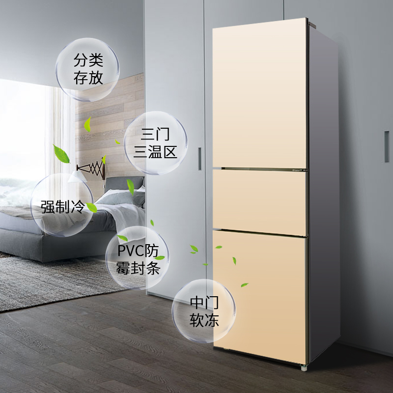 小型电冰箱家用三门式冷藏冷冻节能静音 Q 220D BCD 海信 Hisense 小型电冰箱家用三门式冷藏冷冻节能静音 Q 220D BCD 海信 Hisense