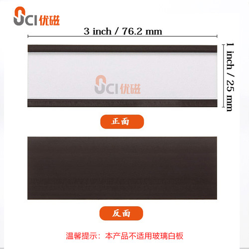 C形磁性插卡式标签夹仓库货架管理标识卡套铁柜铁门姓名贴可换纸 - 图0