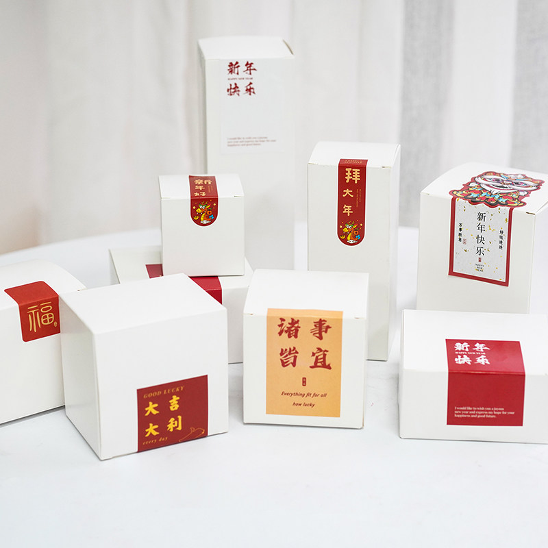 新年包装封口贴纸 香薰蜡烛扩香石礼盒包装盒喜庆装饰不干胶标签,淘宝优惠券,粉丝福利购,淘宝优惠卷