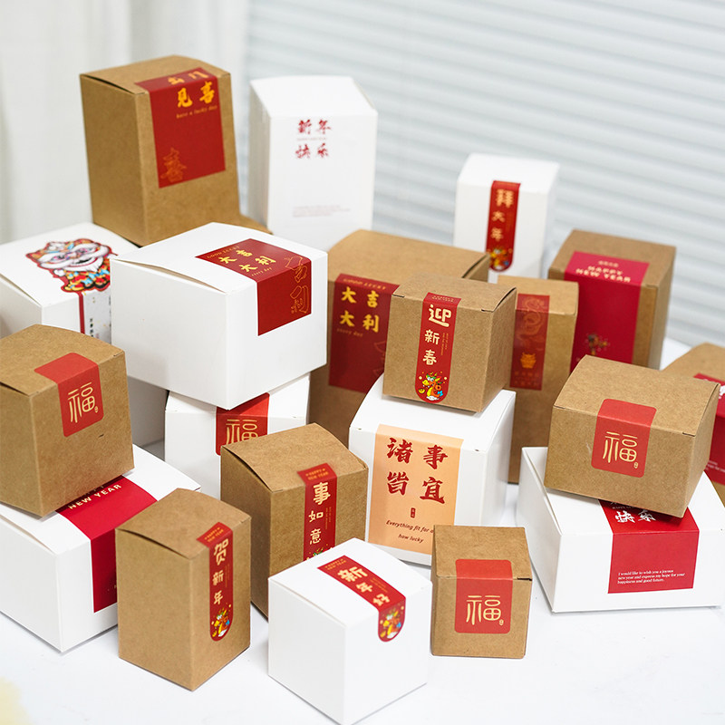 新年包装封口贴纸 香薰蜡烛扩香石礼盒包装盒喜庆装饰不干胶标签,淘宝优惠券,粉丝福利购,淘宝优惠卷