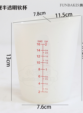 香薰蜡烛搅拌碗搅拌棒半透明软杯