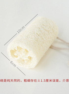 香薰精油皂丝瓜络手工皂原材料