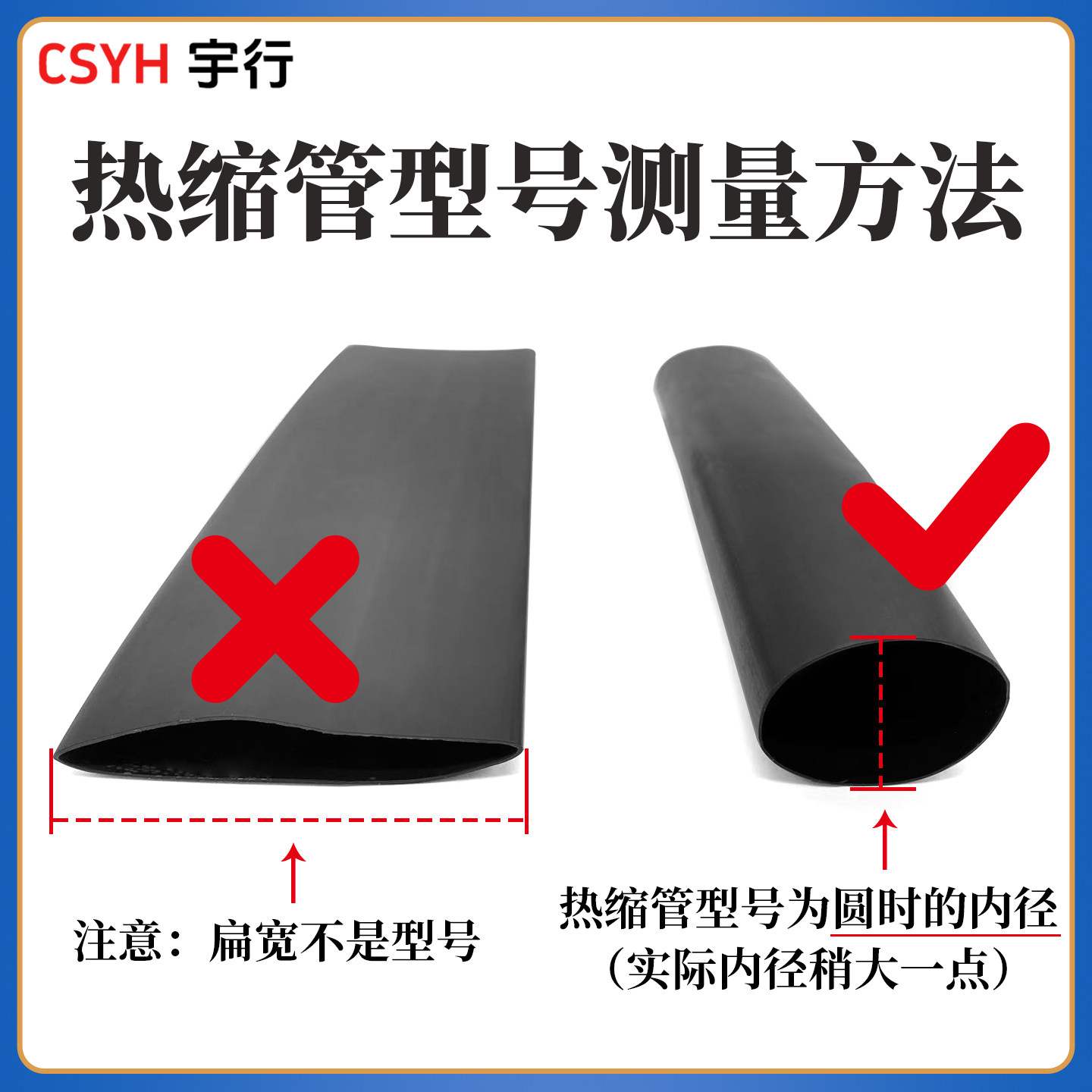 三倍热缩管绝缘套管 含胶热缩双壁管加厚2.4-120MM彩色防水保护套,淘宝优惠券,粉丝福利购,淘宝优惠卷