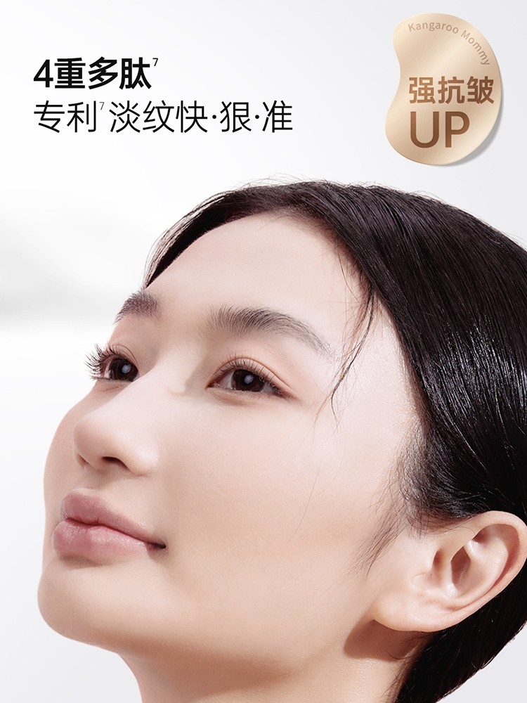 袋鼠妈妈燕窝准孕妇可用爽肤水抗皱紧致保湿水乳液柔肤水官方正品,淘宝优惠券,粉丝福利购,淘宝优惠卷