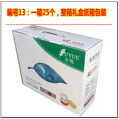 消防医用化工专用生料带50mm宽厂家直销特价生胶带厂家加厚加宽 - 图1