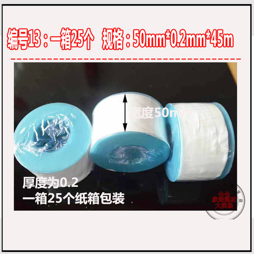 消防医用化工专用生料带50mm宽厂家直销特价生胶带厂家加厚加宽 - 图0