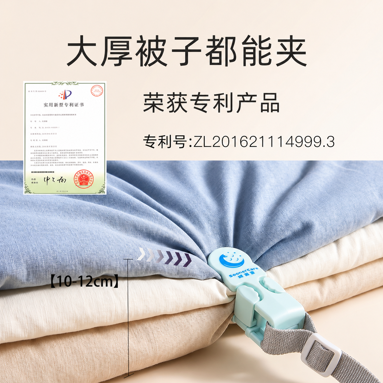 防踢被子神器夹子婴儿睡袋小孩防踢被儿童防蹬宝宝睡觉四季固定夏