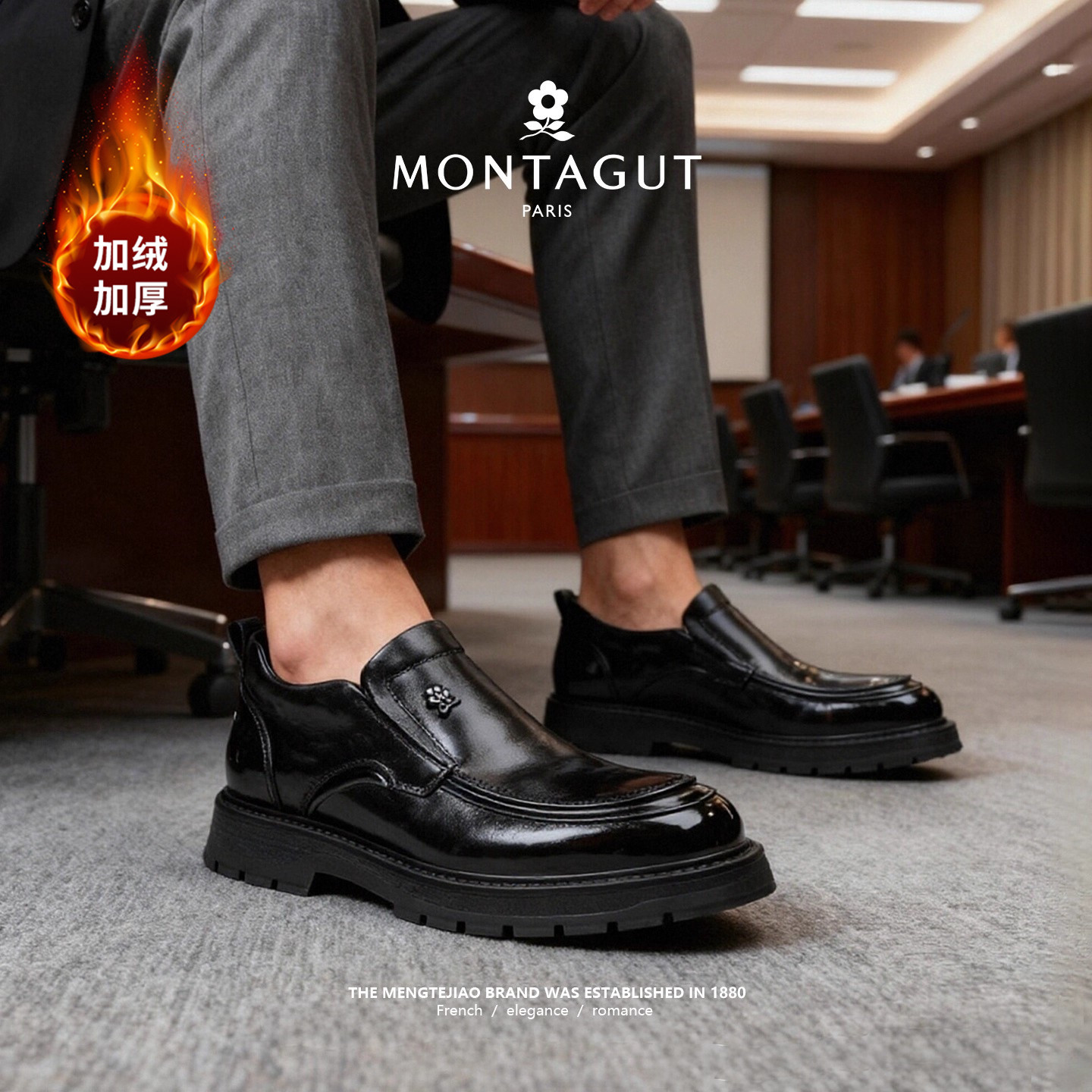 梦特娇高帮皮鞋男款冬季加绒加厚保暖棉鞋头层牛皮商务休闲雪地靴,淘宝优惠券,粉丝福利购,淘宝优惠卷