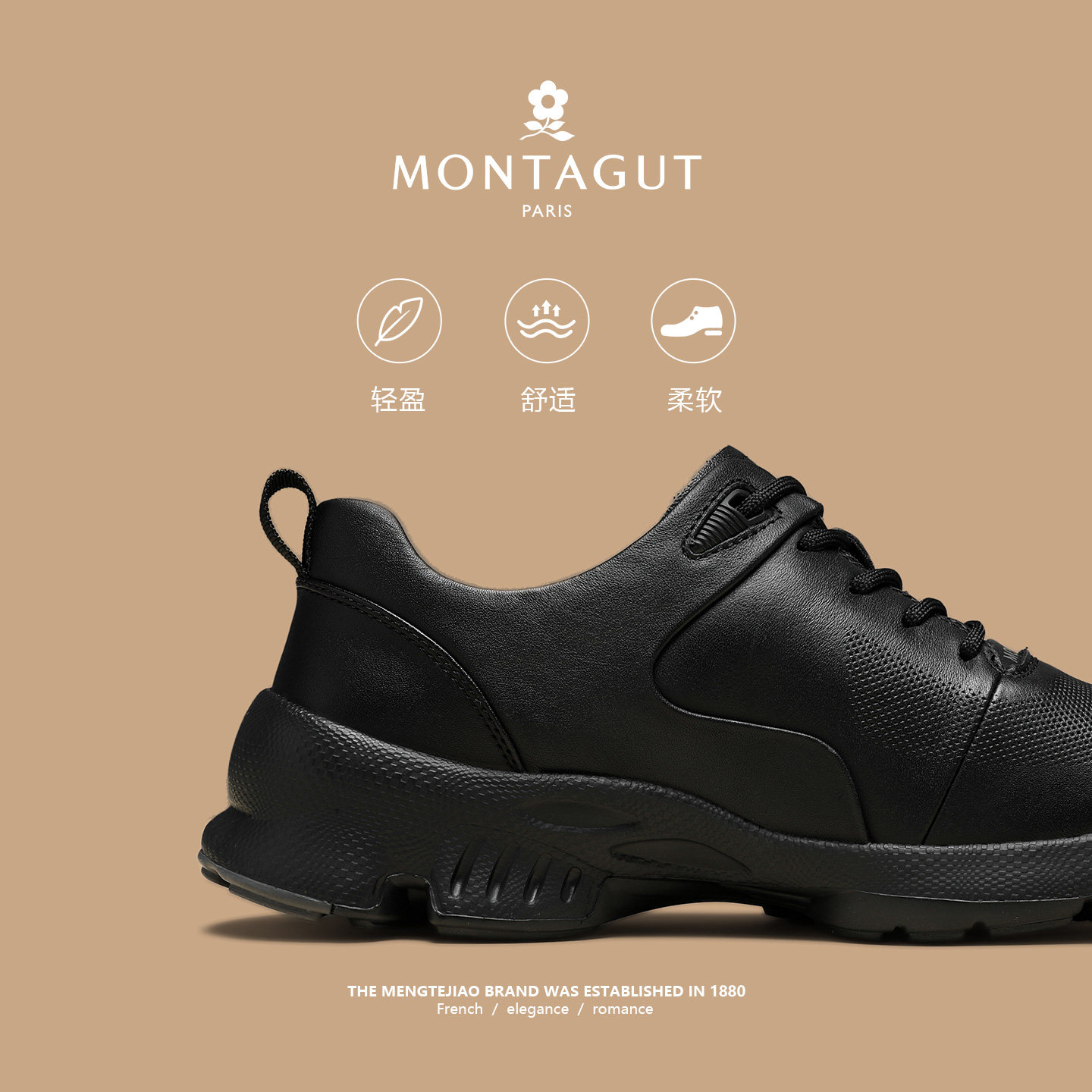 梦特娇头层牛皮男鞋冬季加绒棉鞋轻便软底运动皮鞋春季工作休闲鞋,淘宝优惠券,粉丝福利购,淘宝优惠卷