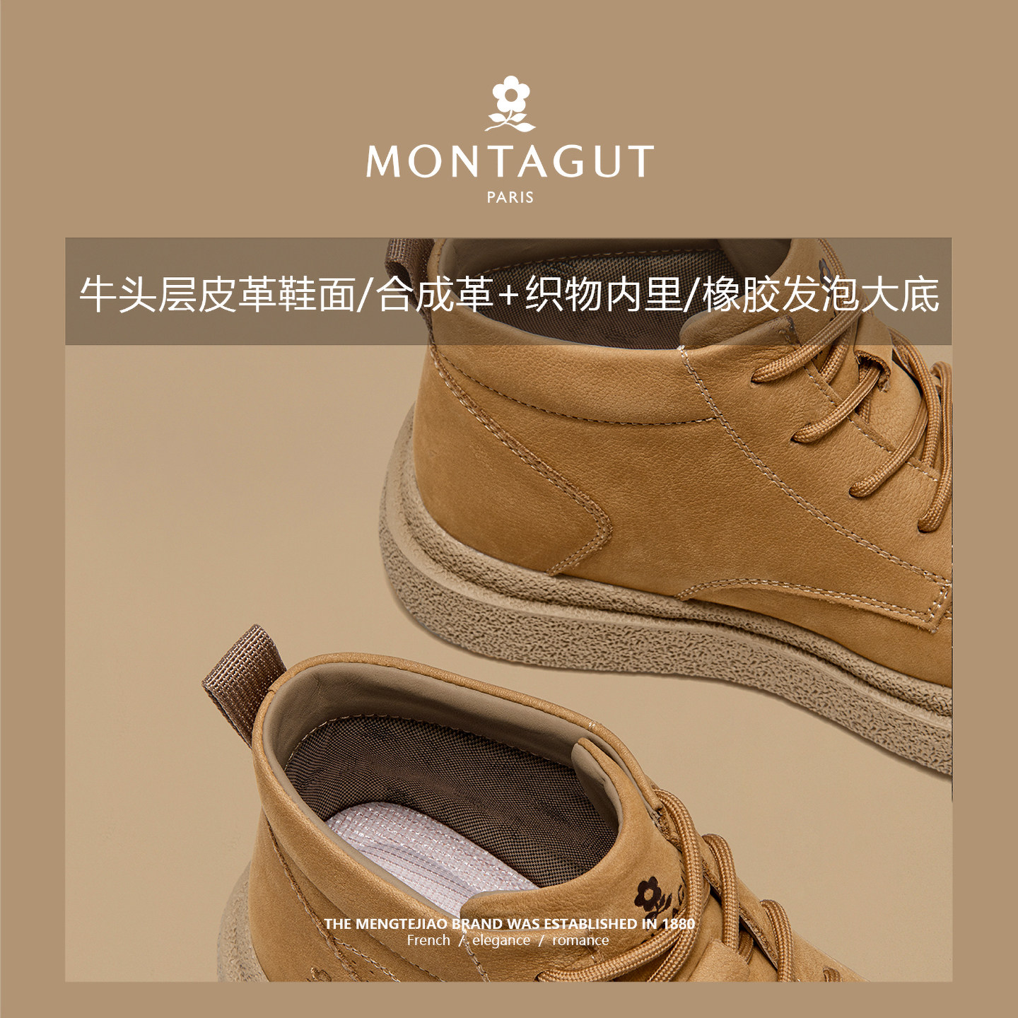 梦特娇真皮高帮马丁靴男士冬季增高美式复古男鞋登山运动工装靴子,淘宝优惠券,粉丝福利购,淘宝优惠卷