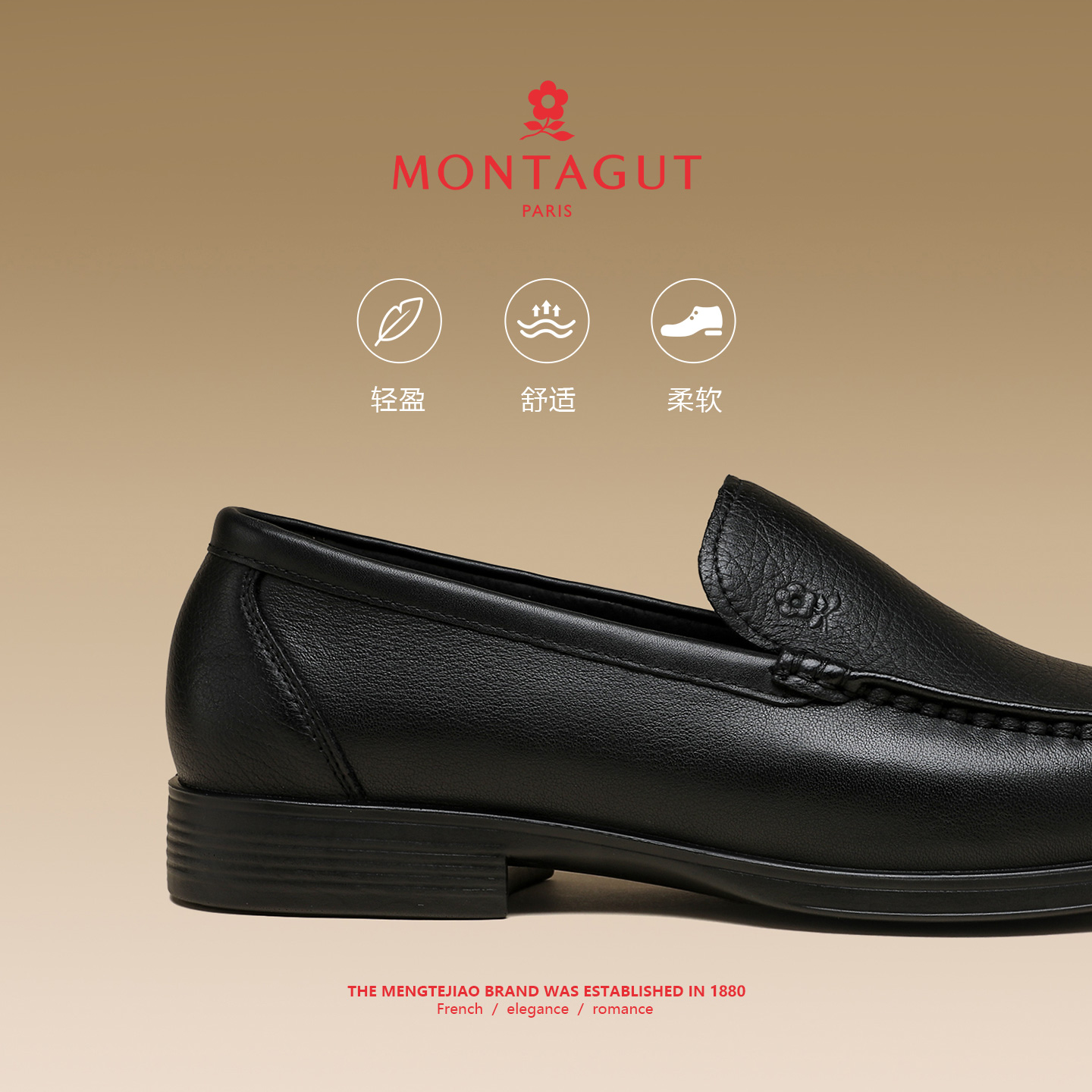 梦特娇休闲皮鞋男款头层牛皮正装商务英伦风开车秋冬一脚蹬豆豆鞋 - 图2