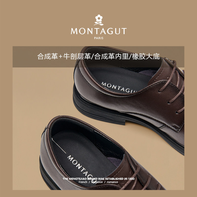 梦特娇三接头皮鞋男春季头层牛皮正装上班商务英伦德比新郎结婚鞋,淘宝优惠券,粉丝福利购,淘宝优惠卷