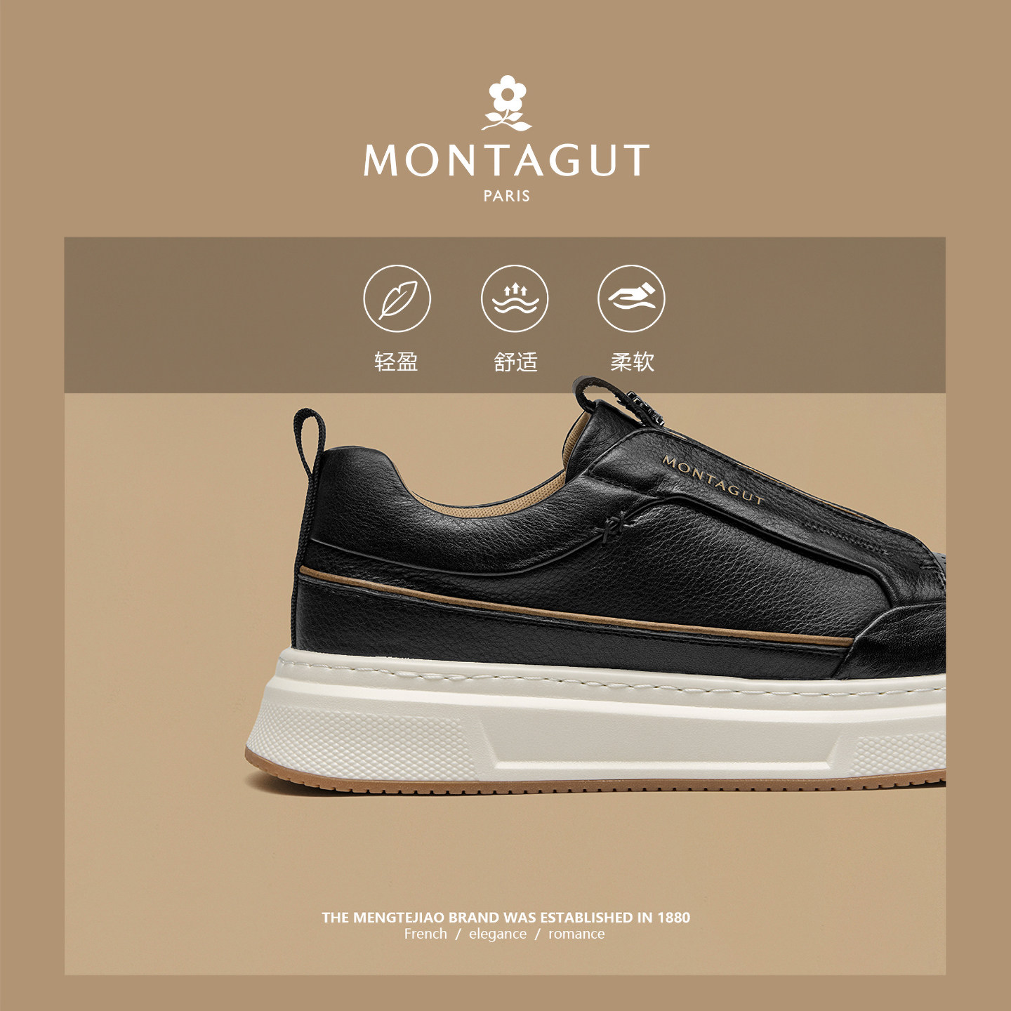 梦特娇高端春季头层牛皮防滑休闲板鞋男款增高一脚蹬懒人工作皮鞋,淘宝优惠券,粉丝福利购,淘宝优惠卷