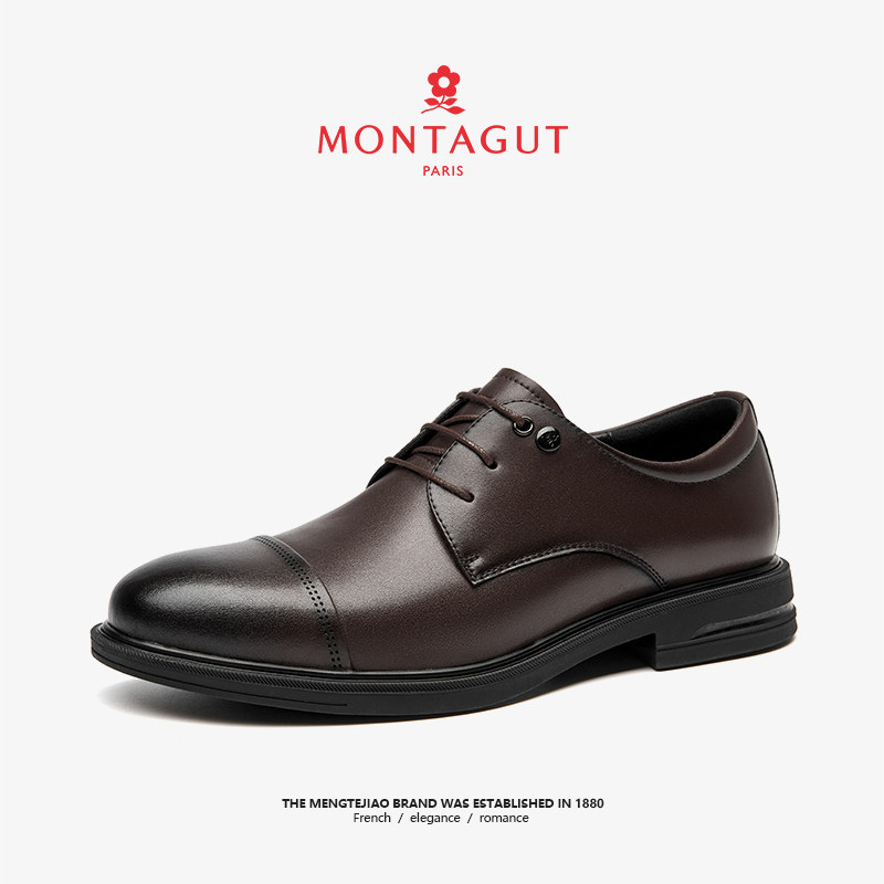 梦特娇三接头皮鞋男春季头层牛皮正装上班商务英伦德比新郎结婚鞋,淘宝优惠券,粉丝福利购,淘宝优惠卷