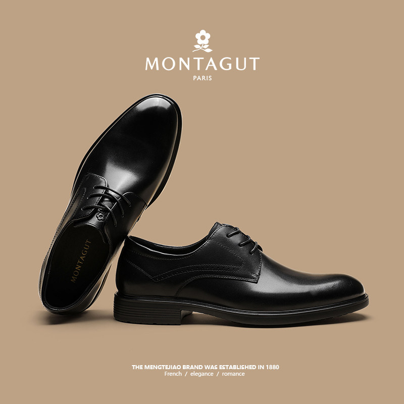 梦特娇商务皮鞋男春季高级黑色德比鞋头层牛皮增高英伦工作正装鞋,淘宝优惠券,粉丝福利购,淘宝优惠卷