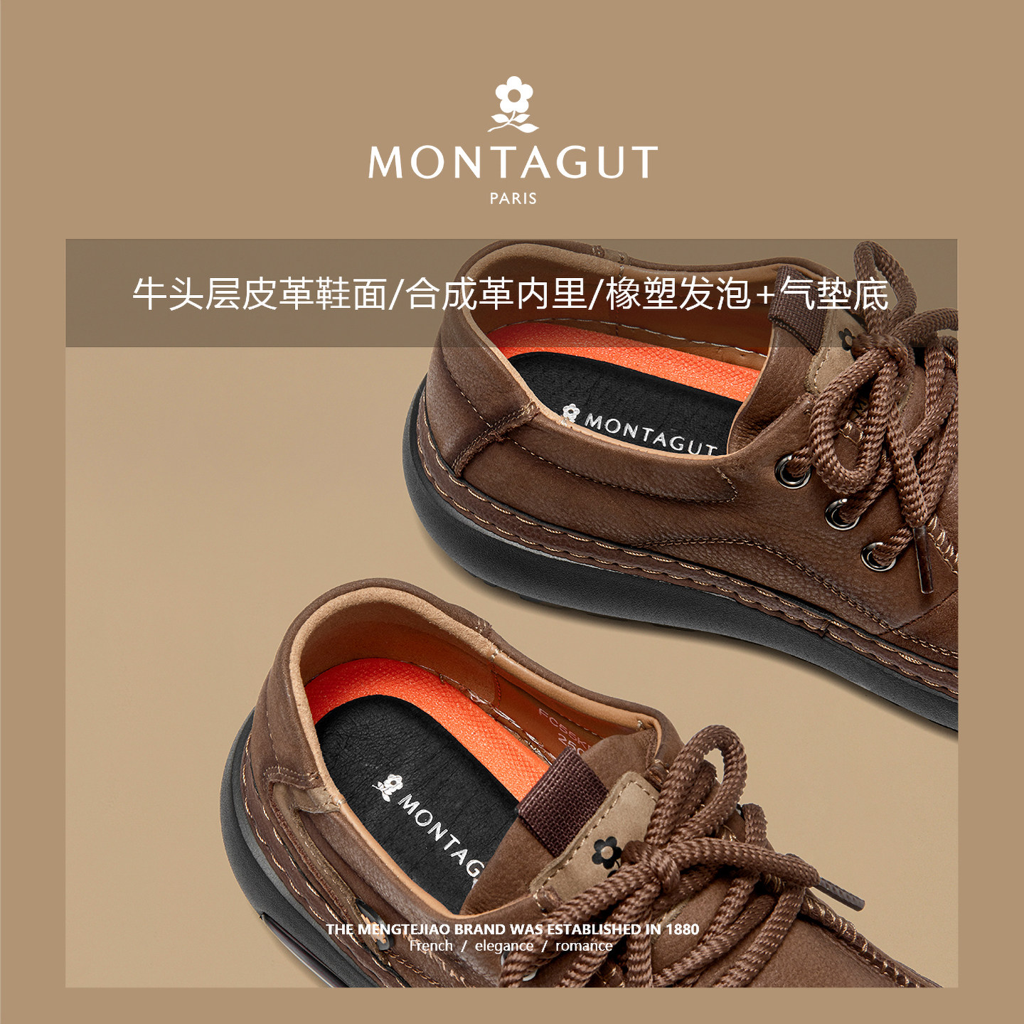 梦特娇头层牛皮男鞋商务英伦风手工皮鞋男休闲春季工装复古袋鼠鞋,淘宝优惠券,粉丝福利购,淘宝优惠卷