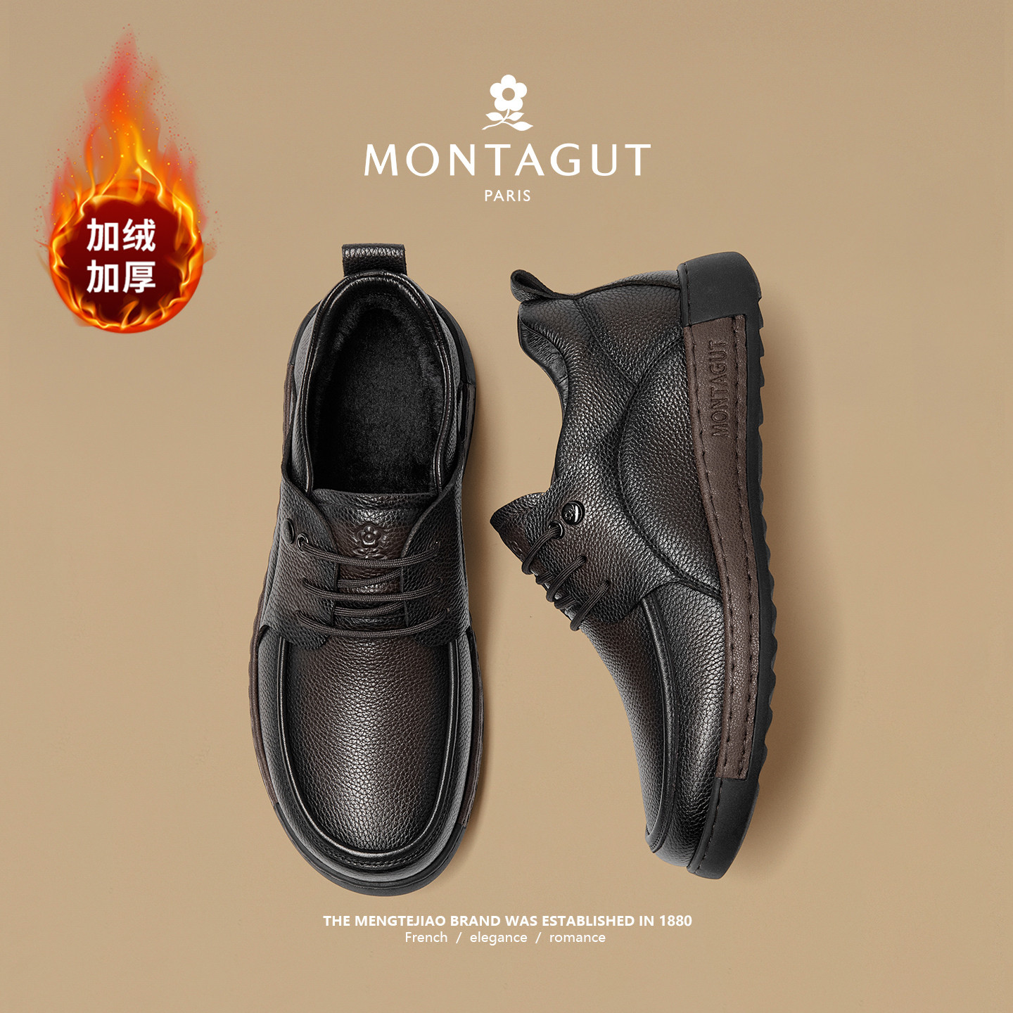 梦特娇男鞋头层牛皮加绒皮鞋冬季棉鞋正装商务休闲春季爸爸德比鞋,淘宝优惠券,粉丝福利购,淘宝优惠卷