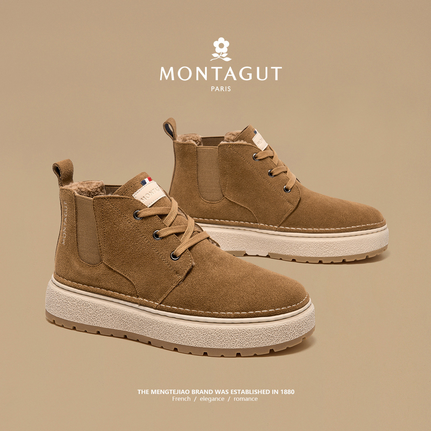 梦特娇高帮男鞋冬季磨砂翻毛皮二棉鞋加绒加厚保暖板鞋东北雪地靴,淘宝优惠券,粉丝福利购,淘宝优惠卷