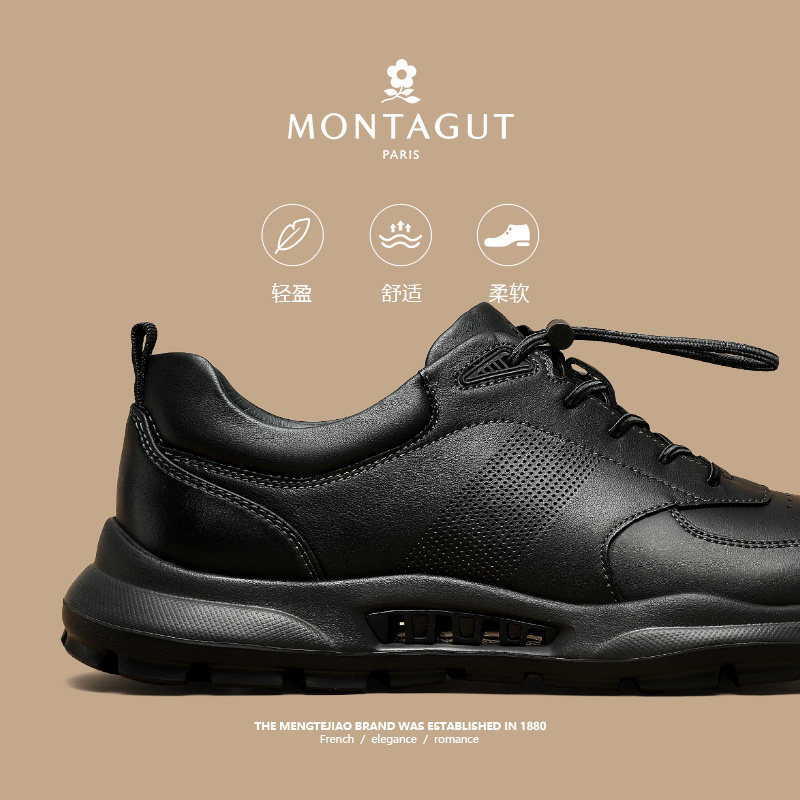 梦特娇头层牛皮男鞋春季超轻减震跑步运动鞋男士全黑厚底休闲皮鞋,淘宝优惠券,粉丝福利购,淘宝优惠卷