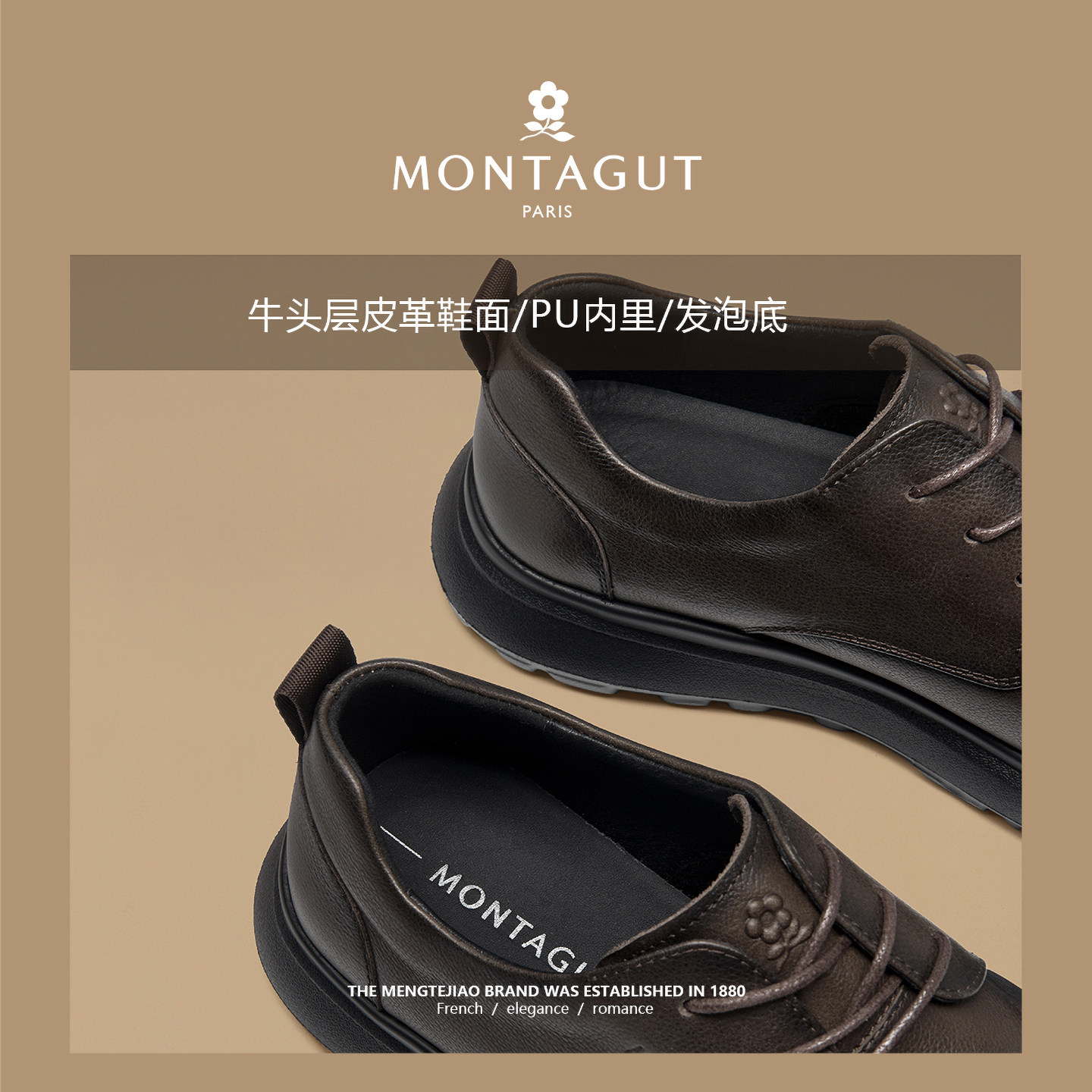 梦特娇春季头层牛皮高端男鞋通勤工作德比鞋英伦商务正装休闲皮鞋,淘宝优惠券,粉丝福利购,淘宝优惠卷