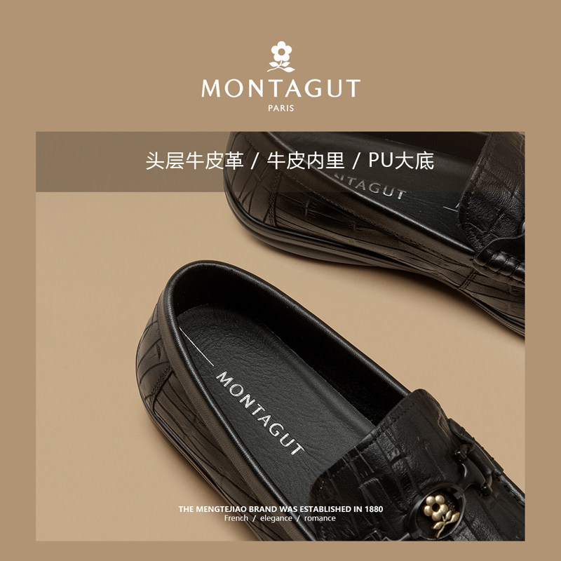 梦特娇头层牛皮商务休闲脚宽皮鞋春季软面软底懒人一脚蹬乐福鞋男,淘宝优惠券,粉丝福利购,淘宝优惠卷