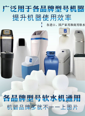 汇思曼软水盐软水机专用盐无碘树脂再生盐3M美的滨特净水盐软化盐