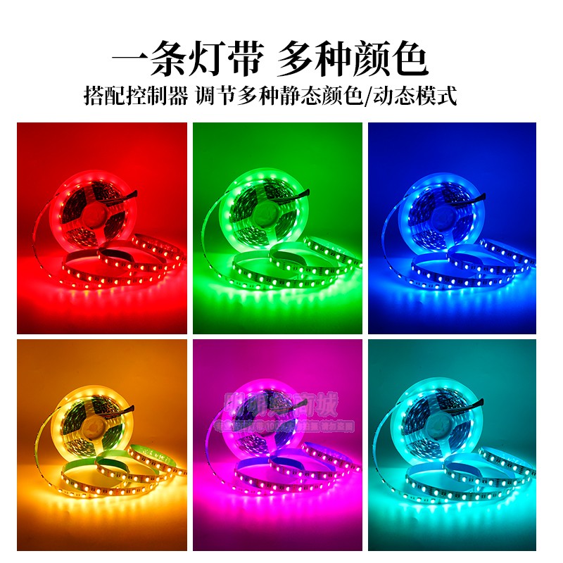 12v低压RGBW四合一led家装工程灯带24伏5050高亮七彩变色软灯条 - 图2