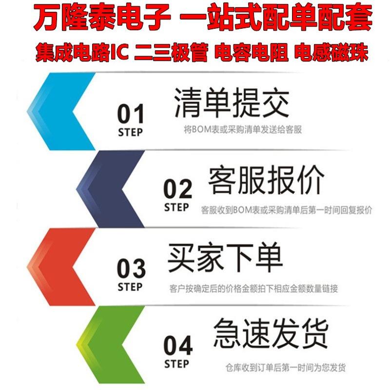 全新原装正品STM32F030C8T6 封装 LQFP48 32位微控制器芯片IC - 图0