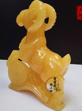 天然米黄玉羊招财生肖桌面摆件