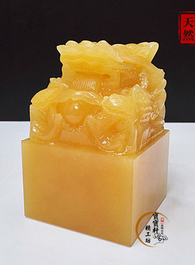 天然印章招财风水酒柜仿古工艺品