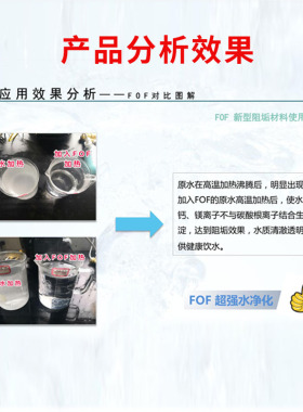 10克阻颗粒fof滤料软化水质除垢