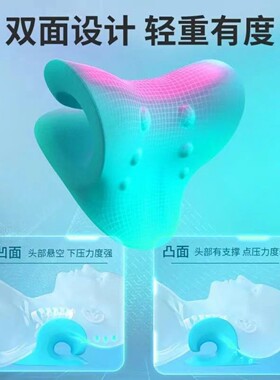 松弛感颈椎按摩枕指压枕枕头家用颈椎脖子疏通头肩按摩器舒服