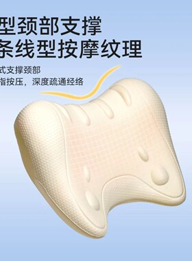 颈椎枕按摩颈部舒缓器按摩枕颈椎家用肩颈放松V型功能脖枕