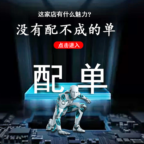 全新 SP5628P SP5628  直插DIP8 电源管理芯片集成IC 现货BOM配单 - 图2