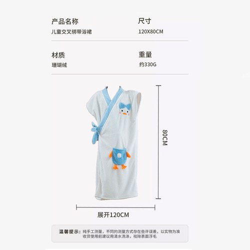 儿童浴巾2024新款浴裙比纯棉全棉吸水夏季洗澡专用大童可穿式浴袍 - 图3