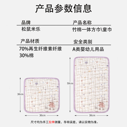 婴儿毛巾超软吸水洗脸擦手新生儿宝宝专用洗澡小方巾儿童纱布毛巾 - 图3