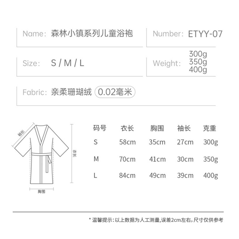 儿童浴巾带帽斗篷可穿浴袍洗澡吸水男女童宝宝春秋珊瑚绒睡袍浴衣 - 图3