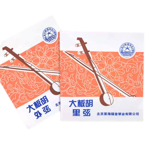 大板胡弦秦腔板胡里外套弦单弦北京星海板胡弦琴弦乐器配件 - 图3